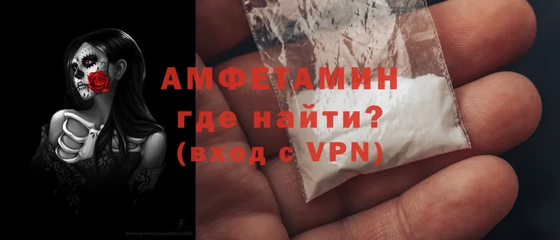 Amphetamine VHQ  продажа наркотиков  Кохма 