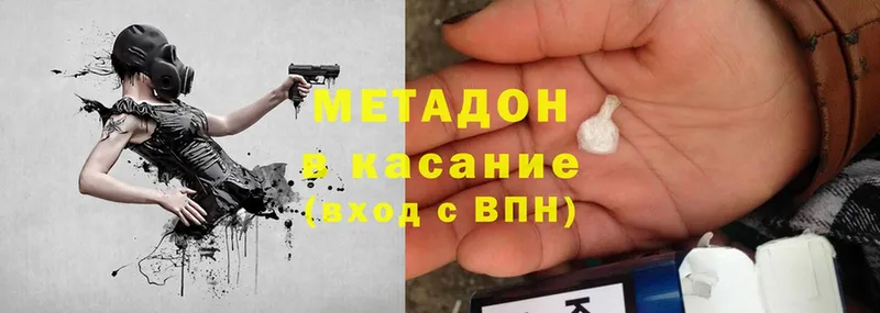 маркетплейс как зайти  Кохма  МЕТАДОН белоснежный  даркнет сайт 